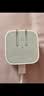 Apple/苹果 40W（至高60W） type-c快充充电器 苹果usb-c原装充电头 苹果iPhone 18 Pro Max充电器 实拍图