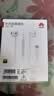 华为原装Type-c耳机有线mate70pro mate60pro p60p50p40p30nova9 10 1180 90 100适配苹果15含收纳包 实拍图
