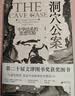 莫言作品文集 人间清醒五部曲 丰乳肥臀 檀香刑 蛙 红高粱家族 莫言文集 鳄鱼 新话剧 实拍图