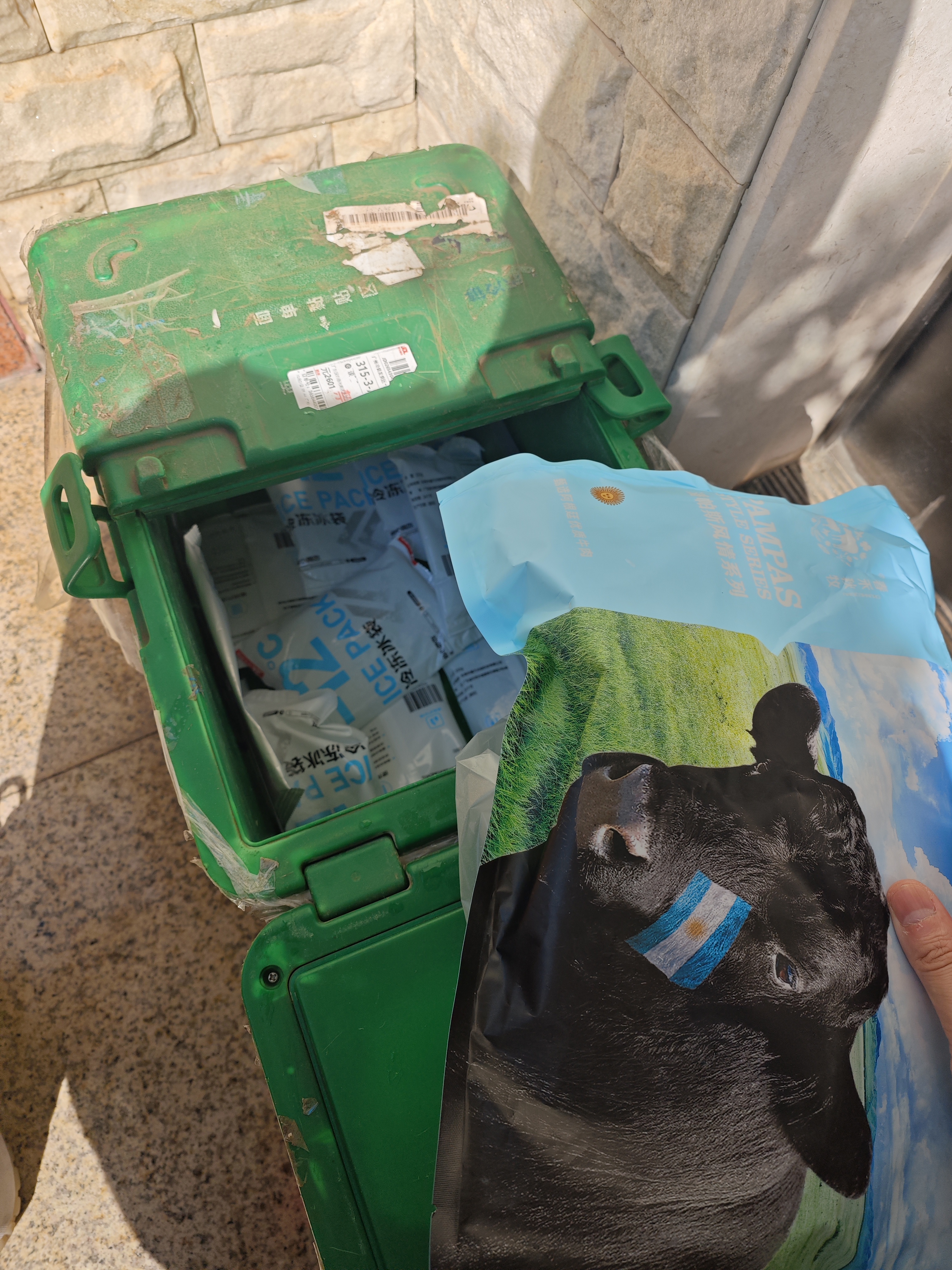 春禾秋牧 阿根廷安格斯原切上脑牛排1kg/5片 牛肉生鲜 火锅烧烤炒菜食材 实拍图