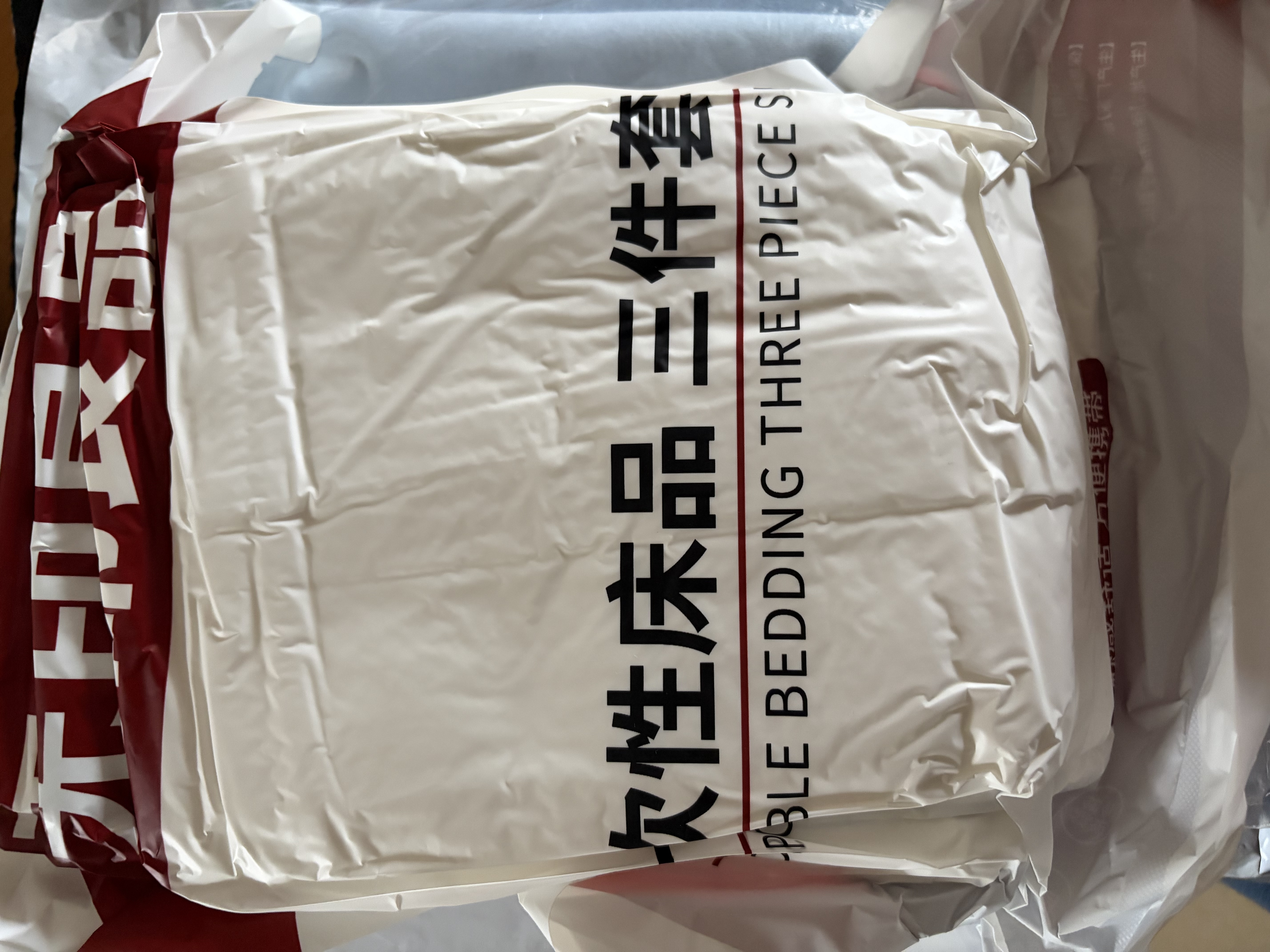 无印良品一次性床上三件套棉感床单被罩枕套加厚床上用品酒店隔脏旅行便携 实拍图