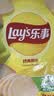 乐事（Lay's）薯片 经典原味 40g*10包 休闲零食礼包 解馋零食 实拍图