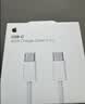Apple/苹果 60W type-c充电线-1米 usb-c手机数据线 原装旗舰店苹果iPhone 18 Pro Max iPad快充线 实拍图