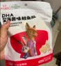 秋田满满深海鳕鱼肠 儿童零食 不额外添加食用盐-享婴幼儿1-2岁宝宝零食谱 【超值2袋】原味*2（共18支） 实拍图