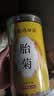 南京同仁堂南同四海菊花茶桐乡胎菊杭白菊中药材特级正品泡水喝专用花草茶叶 实拍图