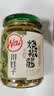 川娃子烧椒酱230g调味料下饭菜下饭酱拌饭拌面酱 辣椒酱 辣酱 调味酱 实拍图