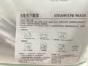 超亚健康联名热敷蒸汽眼罩洋甘菊香型缓解眼疲劳自发睡眠护眼50片 实拍图