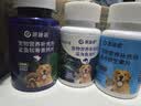 派迪诺狗狗营养美毛补钙套装维生素片200片鱼油片200片软骨素钙片200片 实拍图