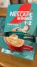 雀巢（Nestle）1+2生椰拿铁低糖*速溶咖啡三合一冲调饮品90条 实拍图