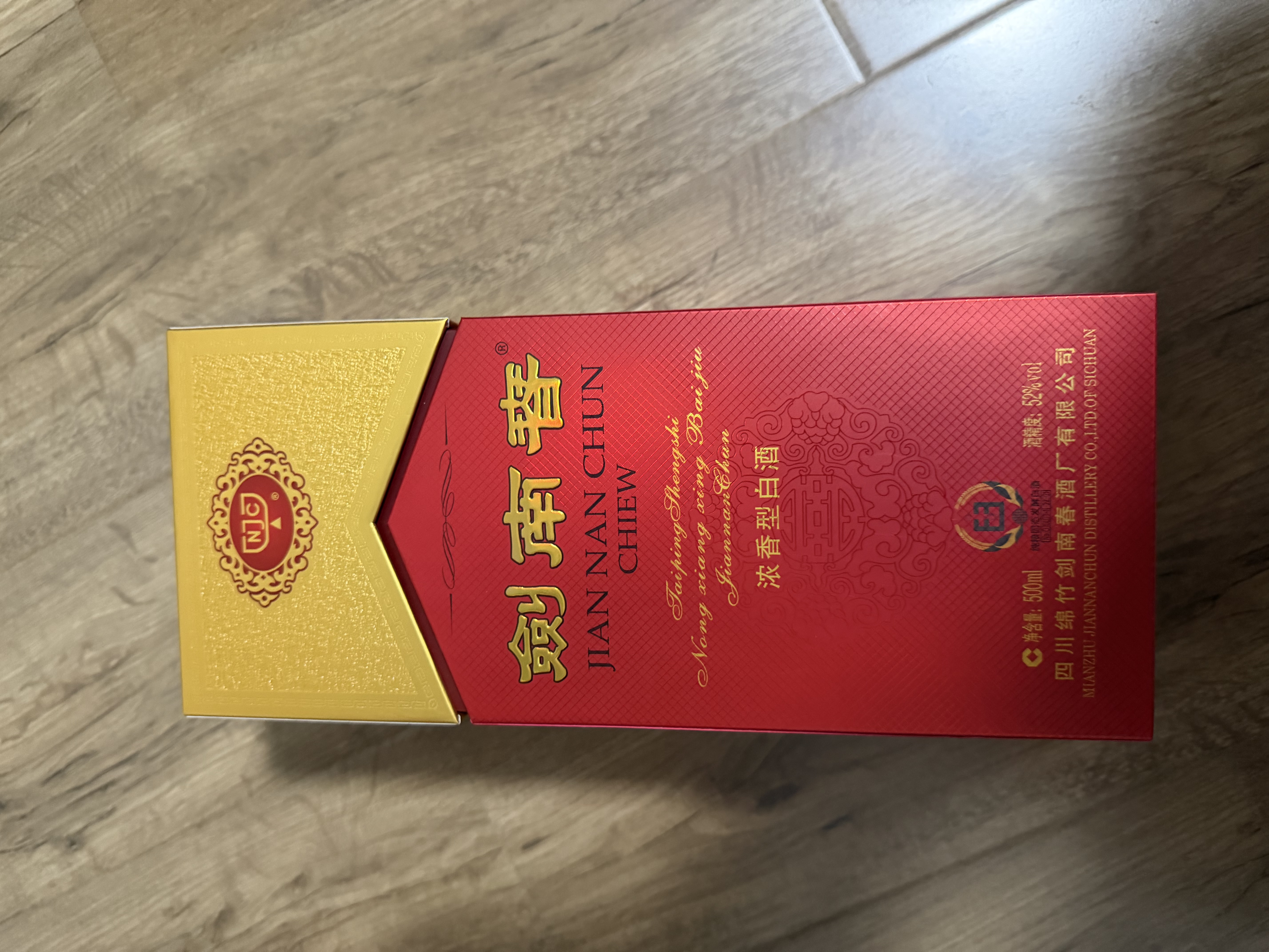 剑南春水晶剑 52度 500mL 单瓶装 浓香型白酒 实拍图