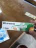 【原研】百多邦 莫匹罗星软膏2%*15g 脓疱病疖肿毛囊炎湿疹 实拍图
