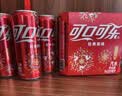 可口可乐（Coca-Cola）经典口味 汽水 碳酸饮料330ml*6罐 实拍图