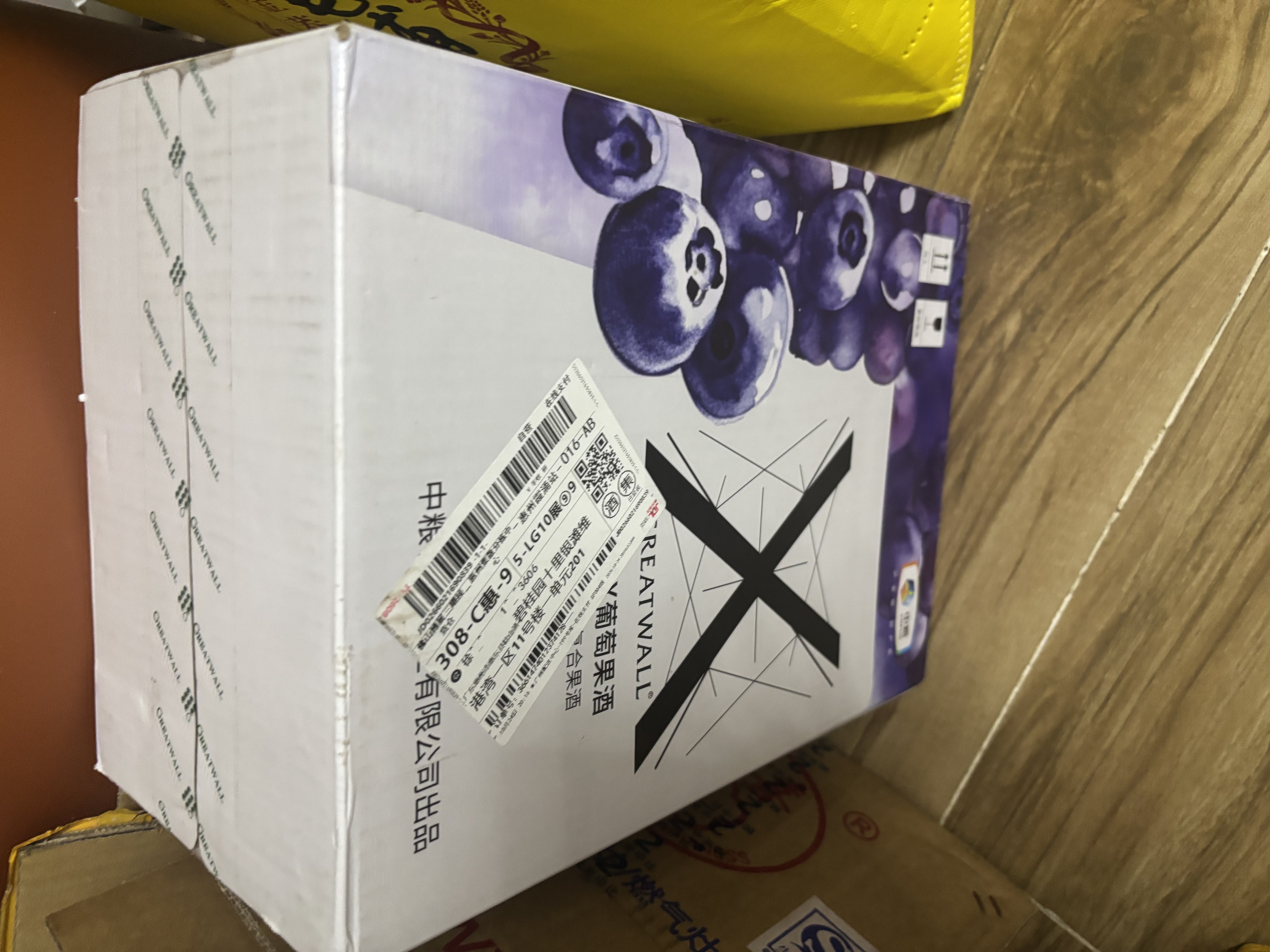 长城 葡萄蓝莓果酒葡萄酒 12.5度 750ml*6瓶 整箱装红酒 实拍图