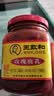王致和中华老字号  玫瑰腐乳340g 拌面下饭 夹馒头 家常必备 酱豆腐 实拍图