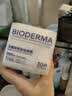 贝德玛（BIODERMA）【11.11现货】粉水敏感肌洗卸温和不伤肤卸妆水500ml*3 实拍图