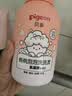 贝亲（Pigeon）儿童泡泡洗发水15重氨基酸无硅油洗发露蓬松去油止痒去屑桃叶精华 实拍图