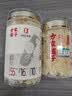 方家铺子有机本草银耳40g/罐 银耳碎古田白木耳银耳早餐速食低脂代餐 实拍图