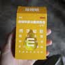珍视明 四味珍层冰硼滴眼液 8ml 视力下降 青少年假性近视 视力疲劳眼药水 模糊看不清 手机电脑 热门商品 实拍图