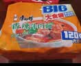康师傅方便面 大食袋香辣牛肉面五连包138g*5 泡面袋装速食 方便食品 实拍图