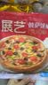 展艺 披萨饼底480g 6英寸*6片 早餐披萨原料烤箱烘焙半成品 实拍图