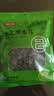 富昌东北黑木耳300g 大片脆爽木耳炒菜凉拌火锅材料特产山珍干货 实拍图