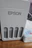 爱普生（EPSON）【6代新品】L3351墨仓式彩色打印机 微信打印/无线连接 家用AI学习打印机（打印、复印、扫描） 实拍图
