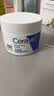适乐肤（CeraVe）【张凌赫推荐】C乳236ml+C霜85g保湿补水修护屏障男女士护肤品 实拍图