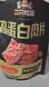 三只松鼠高蛋白肉片250g/袋原味肉脯休闲零食高蛋白肉干解馋小吃 实拍图