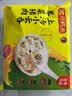 湾仔码头前置仓 上汤小云吞鲜美猪肉 600g 75只 早餐夜宵 速食 小馄饨 实拍图