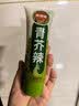 凤球唛青芥辣芥末酱150g大瓶挤压装山葵膏辣根日式寿司料理刺身生鱼片 实拍图