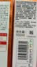 城野医生果酸水100ml 爽肤水湿敷水化妆水保湿补水控油去黑头买正送正双11 实拍图