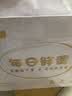 京鲜生【供港品质】【每日鲜蛋】180°安心谷物鸡蛋30枚3.78斤 当日产发 实拍图