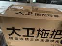 大卫旋转拖把36cm杆伸缩99-127cm4头加厚拖布D10双驱动免手洗带桶一套 实拍图