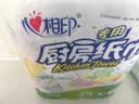 心相印厨房卷纸/厨房用纸75节*2卷 吸油锁水厨房纸巾食品接触级懒人抹布 实拍图