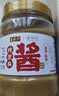 六必居京觅联名 纯芝麻酱 618g 凉拌面热干面酱火锅蘸料 实拍图