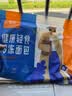 吾双法式全麦面包4根装520g 冷冻法棍长棍面包 早餐健身 烤即食 实拍图