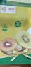 佳沛（zespri）新西兰金奇异果12粒特大果124-146g猕猴桃水果礼盒 实拍图
