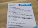 榮昌製葯 甜梦口服液/10ml*10支/盒 实拍图