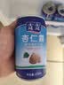 露露杏仁露经典款310ml*15罐整箱 早餐增量装出游聚餐 实拍图