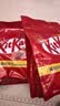 雀巢奇巧kitkat 威化牛奶巧克力550g 休闲零食礼包下午茶 巧克力礼盒 实拍图