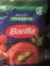百味来Barilla番茄罗勒风味意大利面酱250g 0防腐剂一酱多用拌面 实拍图