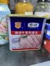 梅林午餐肉罐头340g*3火腿火锅搭档家庭应急储备即食品物资出游 实拍图