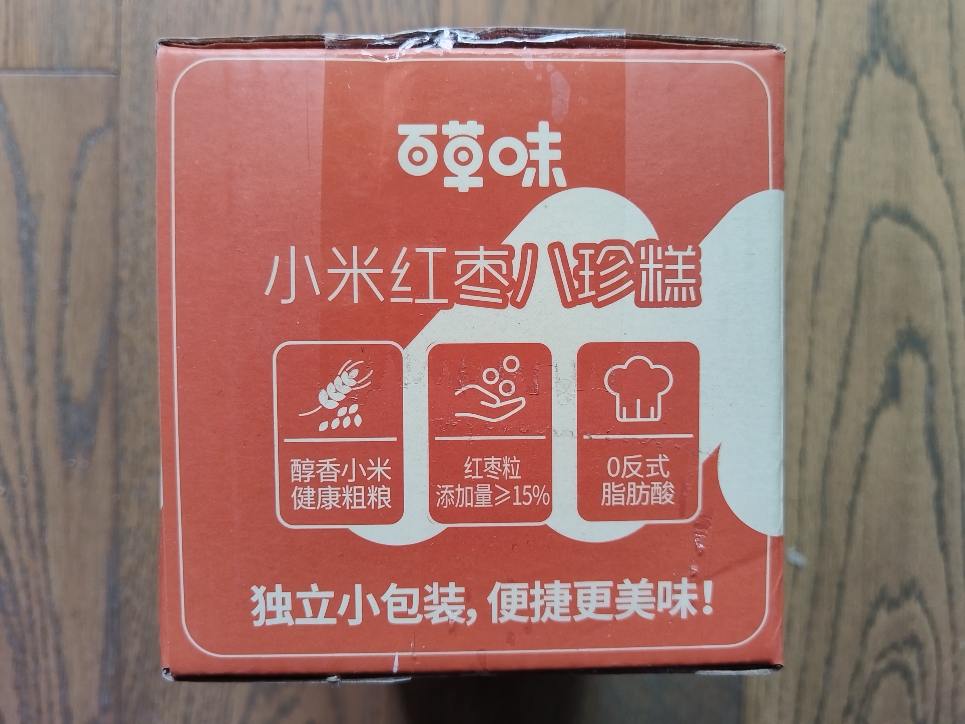 百草味小米红枣八珍糕500g 传统中式糕点零食整箱食品0蔗糖芡实糕山药 实拍图