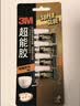 3M 胶水快干胶 玻璃陶瓷木材金属塑料橡胶粘合速干胶水 透明啫喱快干胶 AD119 实拍图