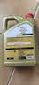 嘉实多（Castrol）极护智E版 全合成机油 5W-30 SP/C2 4L 混动适用 京东自营 实拍图