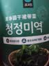 清净园裙带菜汤料60g 韩式海带汤专用紫菜凉拌煲汤 实拍图