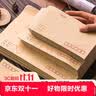 金隆兴1号牛皮纸信封邮局标准信封袋发票收据文件袋资料袋办公用品信纸发票工资袋信封袋 10个/包 8282-2 实拍图