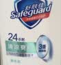 舒肤佳健康净护沐浴露  薄荷香720g 清凉爽肤沐浴乳液 新旧包装随机 实拍图