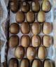 佳沛（zespri）金奇异果25-27粒原箱特大果124-146g猕猴桃水果礼盒 实拍图