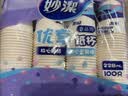 妙洁 一次性纸杯子茶水加厚食品级 228ml*1000只整箱装批发 实拍图